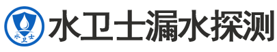 安县暗管漏水检测
